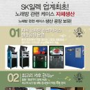 서광일렉 이미지