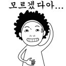 대건자동차공업사 이미지