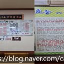 국민아구찜9900 덕천점 네이버블로그