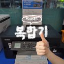 가정용 무한잉크 복합기 MFC-T935DW 진주 체험관 방문 사용후기