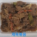 짱이네찬 이미지