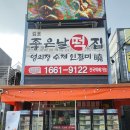 효담원 | 김포떡맛집 '좋은날떡집 효담원' 앙금인절미 꼭 드셔보세요!