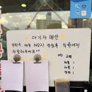 황제뚝배기짬뽕 | 내돈내산)🍜 의정부 황제 뚝배기 짬뽕 — 포장 후기
