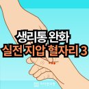 남은영한의원 이미지