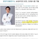 제이온메디칼 이미지