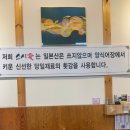 스시애 | [잠실새내역 회전초밥] 스시애 내돈내산 후기 / 주차2시간 무료 / 1접치 1,900원 균일가 / 잠실 회전...