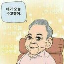꼴랑이네