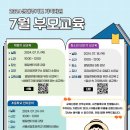 공감성장연구소