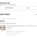 루오호텔대흥점 이미지