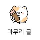 황솔촌 충장점 이미지