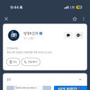 방콕비오비