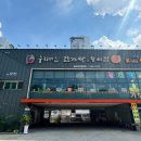 누리마을감자탕 칠곡경대병원점 | 대구 해장국 맛집 학정동 누리마을감자탕 칠곡경대병원점