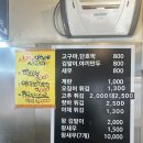 심쿵부산어묵