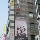평촌 필라테스 홉필라테스 평촌본점 기구 다양성 비포애프터 피드백