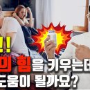 남성에게 정말 좋다는 그 식품!! "마카". 정말 꾸준히 섭취하면 남성의 잃어버린 자신감을 세워줄수 있을까요?? 이미지