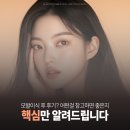 리즈모의원 | 대전 모발이식 후기 참고하면 좋은 기준부터 모발이식 후 기간별 관리법!