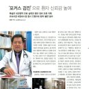 하이큐홍내과 네이버블로그