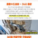 노암약국 이미지