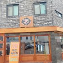 제주거멍돗 이미지