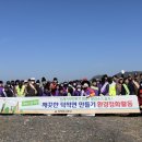 덕적면 면사무소 이미지