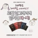 손상모 주목! 극강의 부드러움! 로웰 얼그레이 리바이탈 헤어 오일