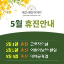 세종해밀한의원 네이버블로그