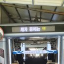 만남의충전소 이미지