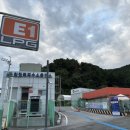 진해LPG충전소 이미지