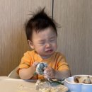 행운유정란 | 👶🏻 해원이의 첫 생일🎂🎈 첫 생일상 | 아기 첫생일 메뉴 | 아기 케이크 만들기 | 청주 양자강 중식코스...