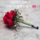 리본미리내 이미지