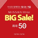 빅세일유통