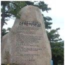 발안중학교 이미지