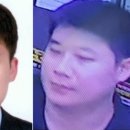 난동 이미지