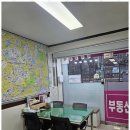 현대성실부동산 공인중개사사무소 이미지