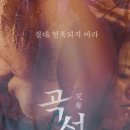 곡성-182 네이버블로그