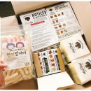 개전부리 이미지