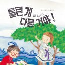 꿈이 있는 도서관 이미지