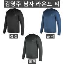 (김영주)남자 라운드 티(봄-남자) 이미지