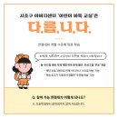 집중력 바둑교실 네이버블로그