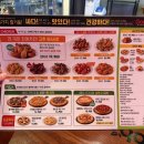 굽네치킨 오금점