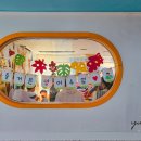 포곡어린이집 이미지