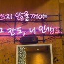 강동-천호-87 | (강동구청 맛집) 노포 분위기나는 닭발 맛집;119닭발 성내점