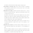 (주)한길엔지니어링 이미지