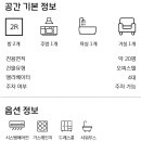 포르투나공인중개사사무소 이미지