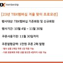 한국타이어4공단점 이미지