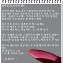 지족상락(知足常樂)의 마음으로 살자 이미지