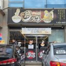 인동15길-3 이미지