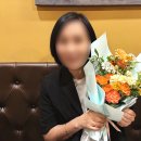 법인플레르