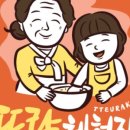 법인뜨락 이미지