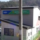 내면농협 하나로마트 이미지